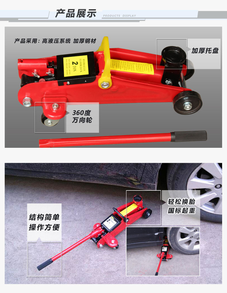 卧式千斤顶详情-副本_05