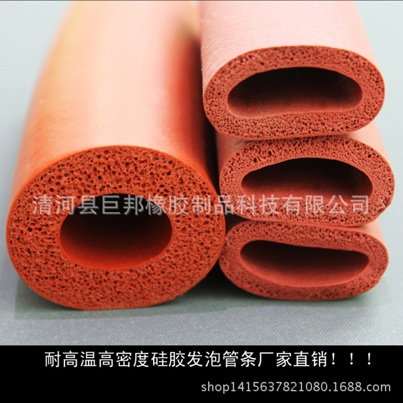 红色硅胶发泡管 耐高温硅胶i海绵管 27*45mm大号硅胶管