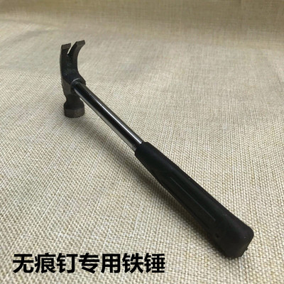 Steel pipe Handle Claw hammer Home safety hammer multi-function Hammer Seamless nail Dedicated Small hammer