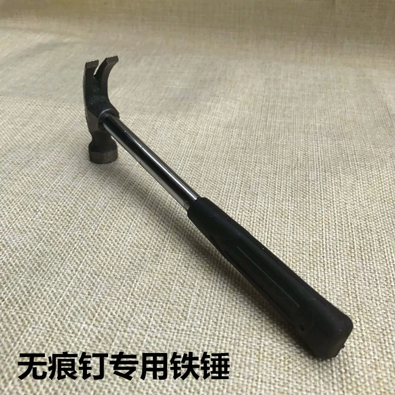 Ручка из стальной трубы, молоток с когтями, бытовой защитный молоток, многофункциональный молоток, немаркий гвоздь, специальный маленький железный молоток