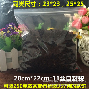 pe20*22*11�z�Ӻ�͸���Է�� �ն�����ܷ��ģ��������b��100��