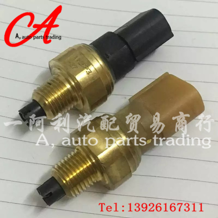 112CP3-27，变送器压力传感器，112CP3-27，112CP327