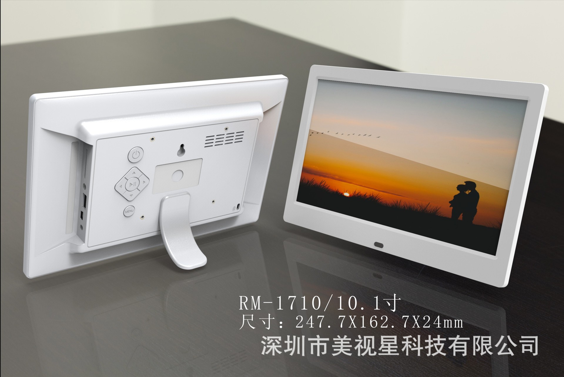 RM-1710装饰框白色