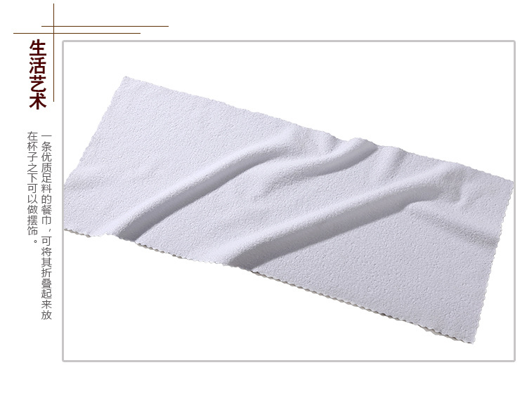 白色压边毛巾_09