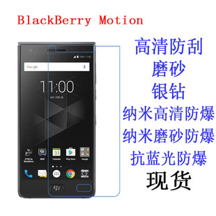BlackBerry Motion ���oĤ ���{�����ܛĤ �֙CĤ ĥɰ�NĤ
