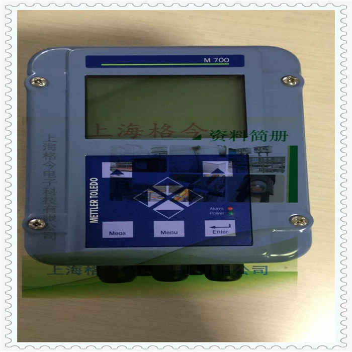 M700 O2/многопараметрический передатчик Подходит для многопараметрического управления технологическим процессом PH, проводимости