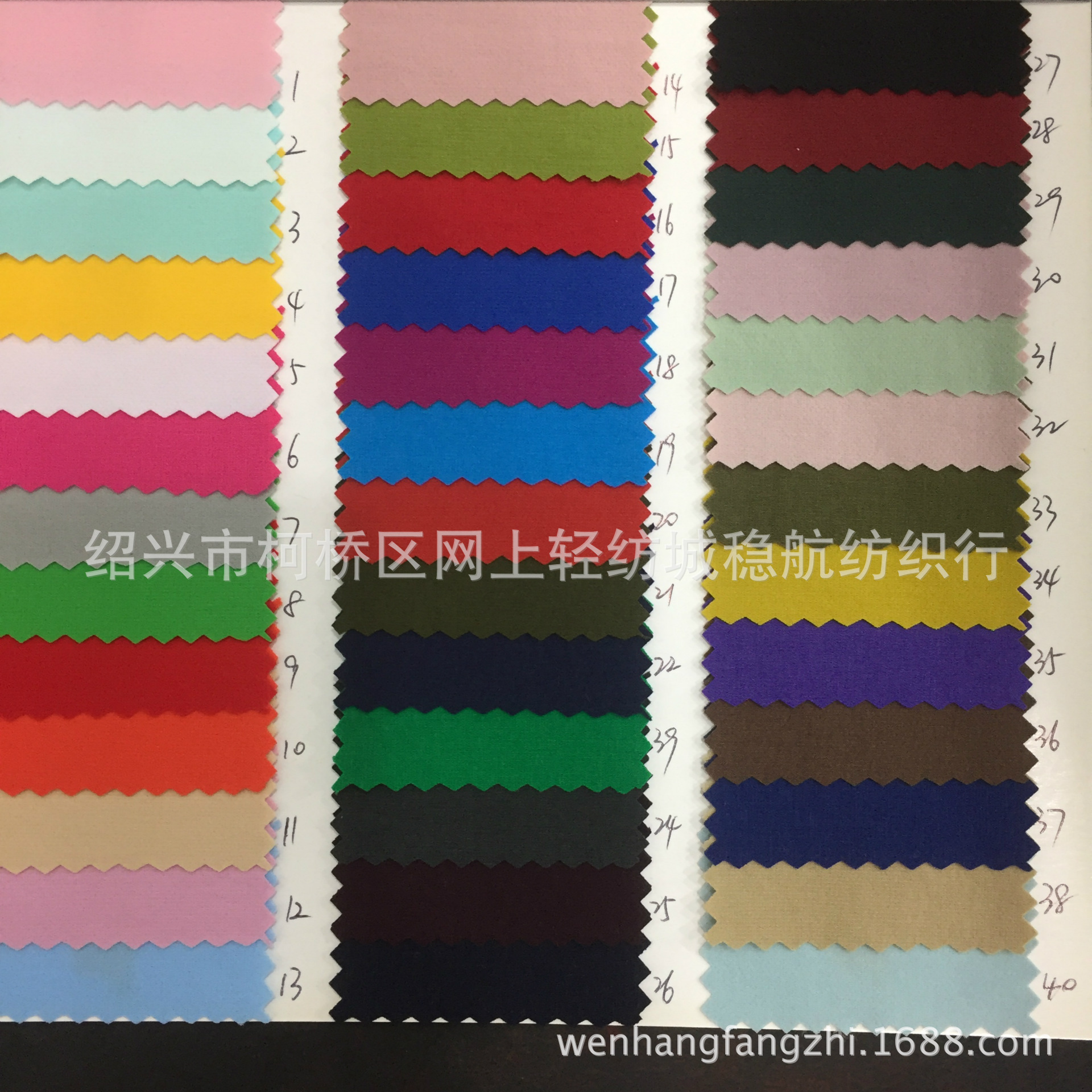 男女装夹克薄风衣外套服装面料 70D尼龙链条四面弹登山户外服布料