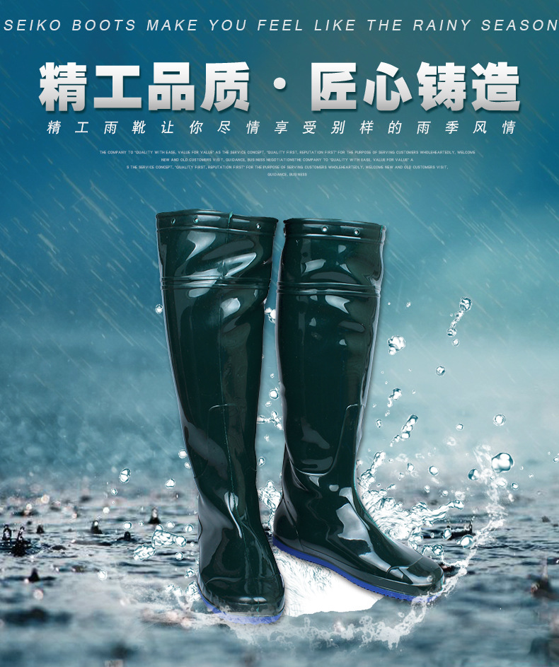 雨靴详情页模板_01