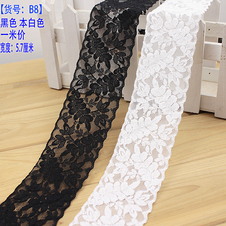B8黑色白色彈力蕾絲花邊批發 diy服裝輔料布料裝飾配衣服 5.7cm寬