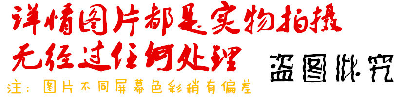 3897539286_1798369818_副本