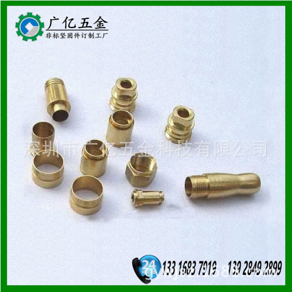 加工非标CNC车件  数控自动车床产品