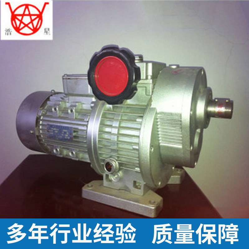 铝合金壳MB系列行星摩擦机械式无级变速机，减速机