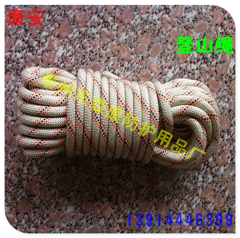 户外救援绳登山绳野外徒步求生装备批发承重防割速降防坠速降防护