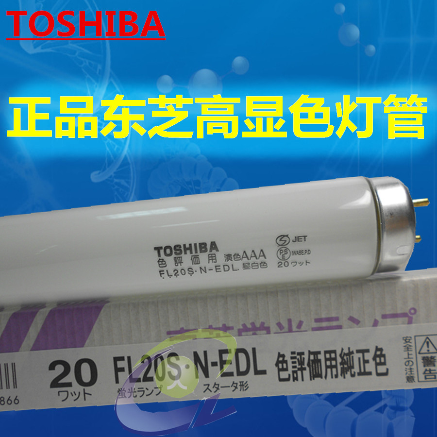 색상 감지 램프 FL20S.N-EDL 20W 검사 램프 580MM