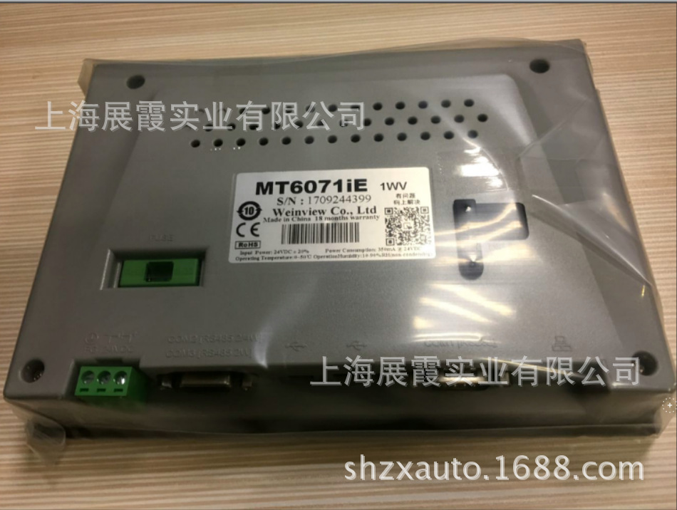 威纶屏【MT6071IE  MT6070IH3威纶人机界面触摸屏】