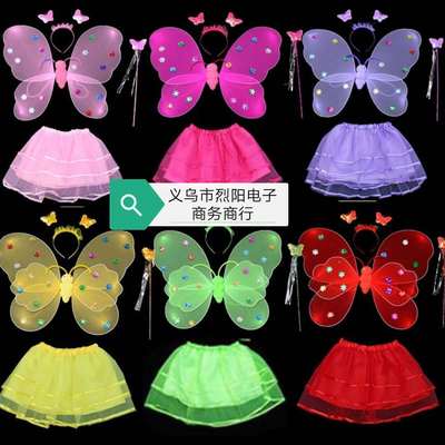 蝴蝶翅膀厂家直销蝴蝶翅膀三件套儿童蝴蝶翅膀发光蝴蝶四件套花环|ms