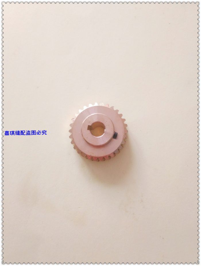 金轮747大王TK801铲皮机配件削皮机铜齿轮3Y-116涡轮蜗轮齿轮30齿