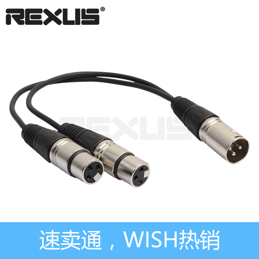 工厂直销XLR卡侬线一分二 30CM 卡侬公转2母音频线 卡侬线一分二