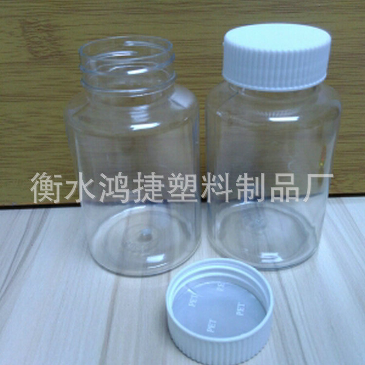 直供300克PET透明广口瓶塑料瓶固体胶囊瓶液体瓶聚酯 300ml大口瓶