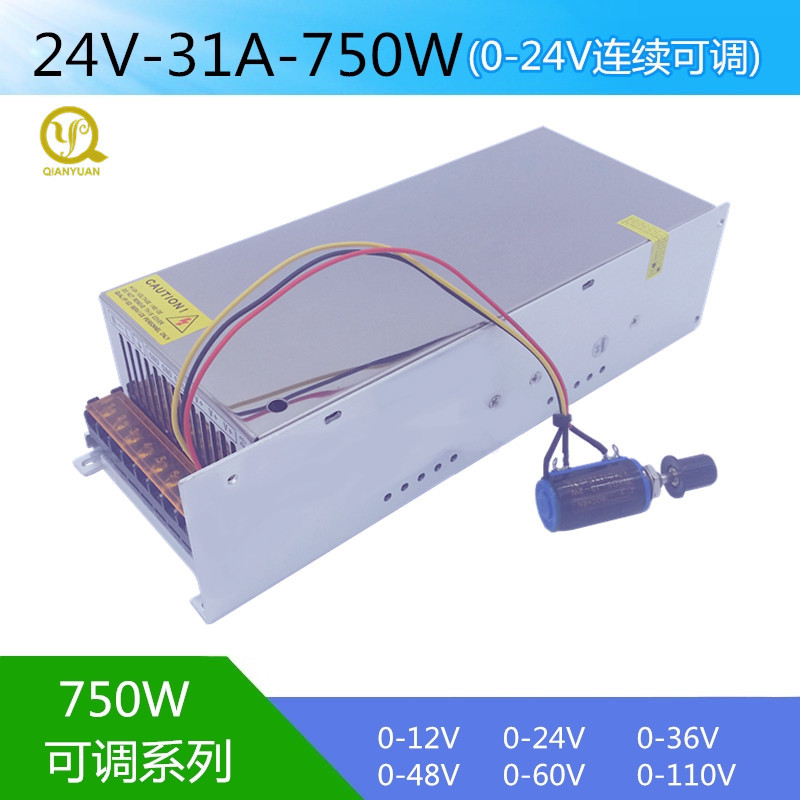 工业 750K 电源调压调光可调