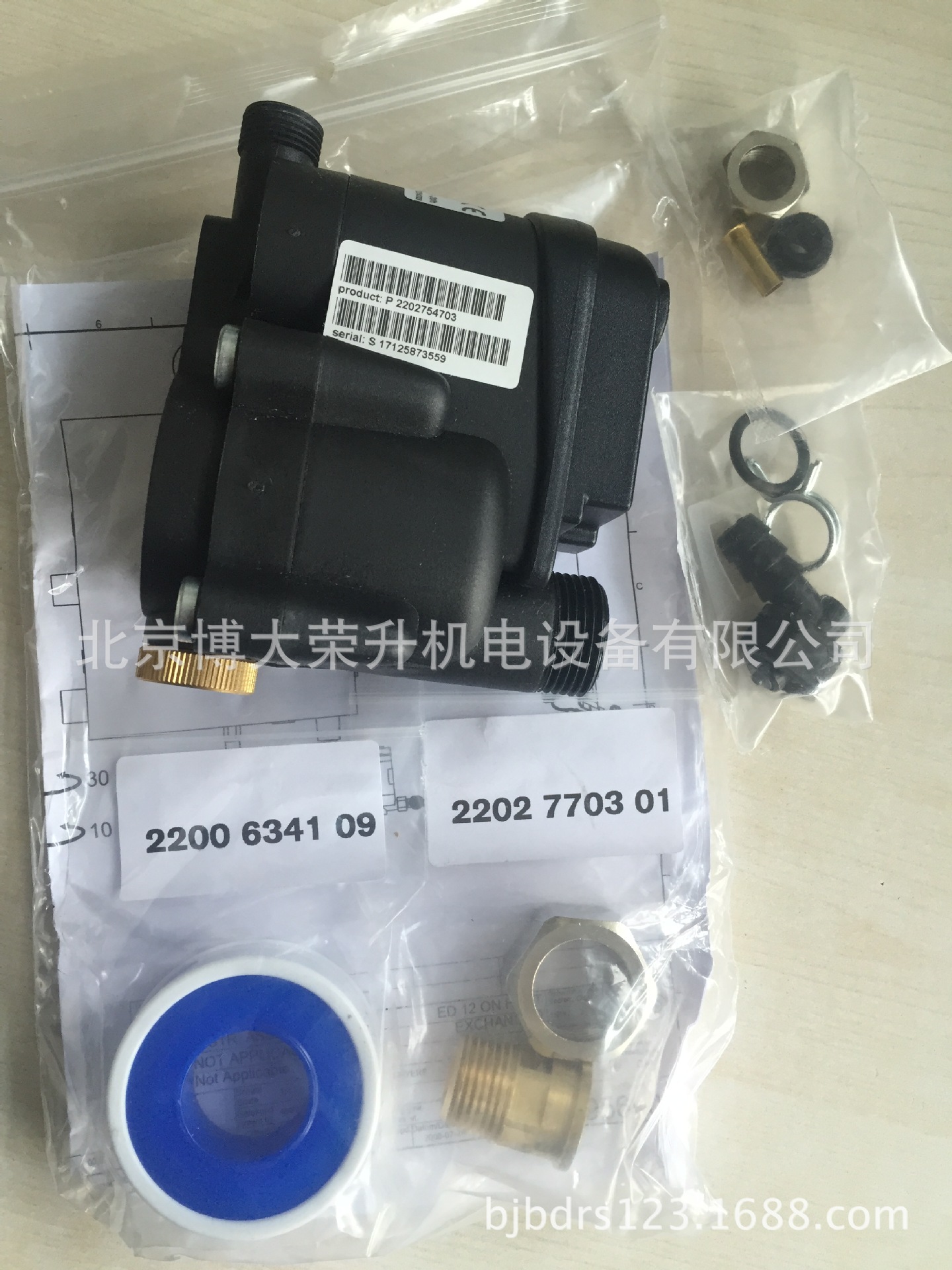 阿特拉斯电子排污阀2202754701 115V 2202754703 ED12电子排水器-阿里巴巴