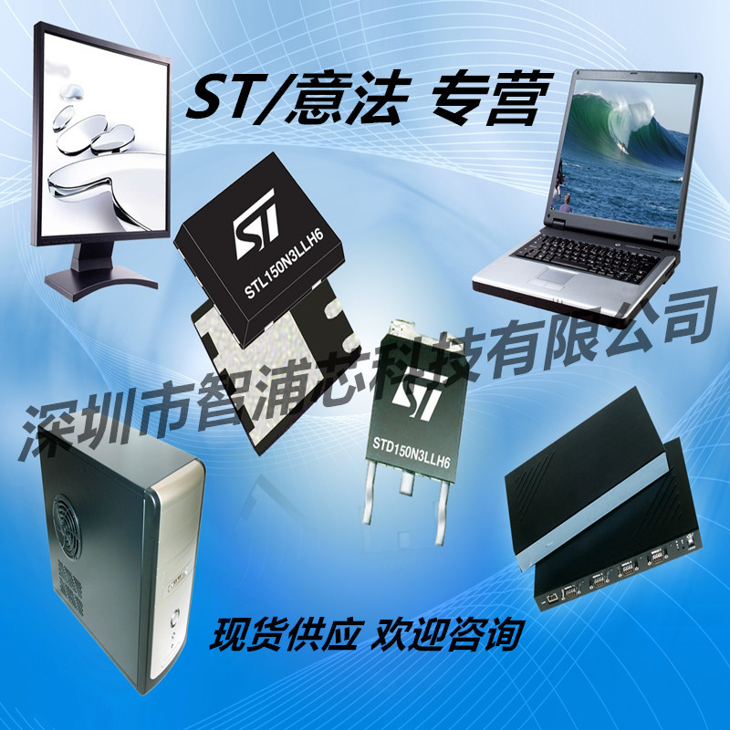 原装ST/意法专营 LM224DT SOP14 丝印224 低功耗四路运算放大器