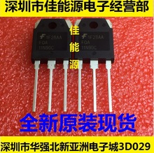 全新原装现货： SSH10N90A  FQA11N90C 场效应管