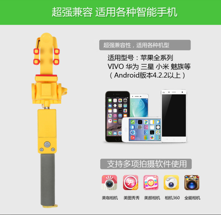 Perche selfie en En plastique - Ref 3386948 Image 22