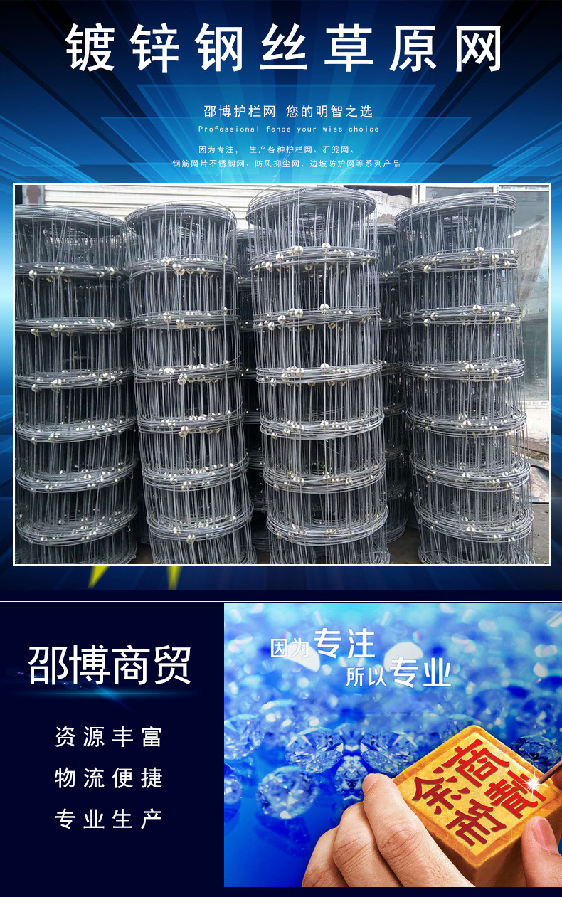 环扣草原网机械牛栏网机械