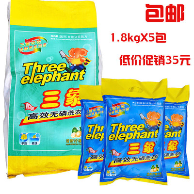 whole country Manufactor Direct grant Washing powder wholesale 1.8kg Set 6 One piece On behalf of Pharmacy Labor insurance welfare