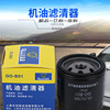 In stock 20 weilang GS 1.3(20T) weilang sedan 1.0T(15T) Air Grid air filter