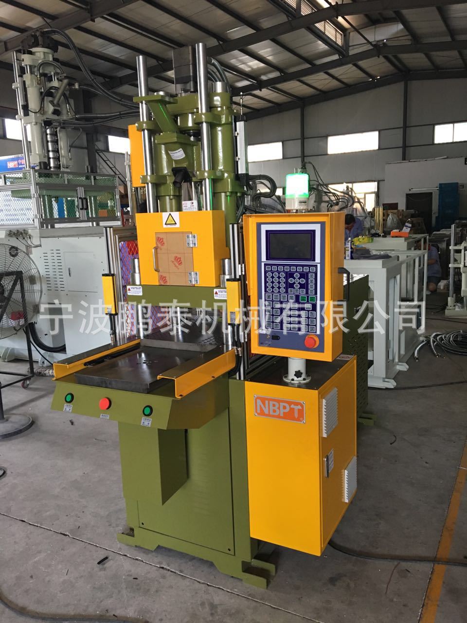 鹏泰立式注塑机叶片泵立式注塑机机械手单滑板大型注塑机液压