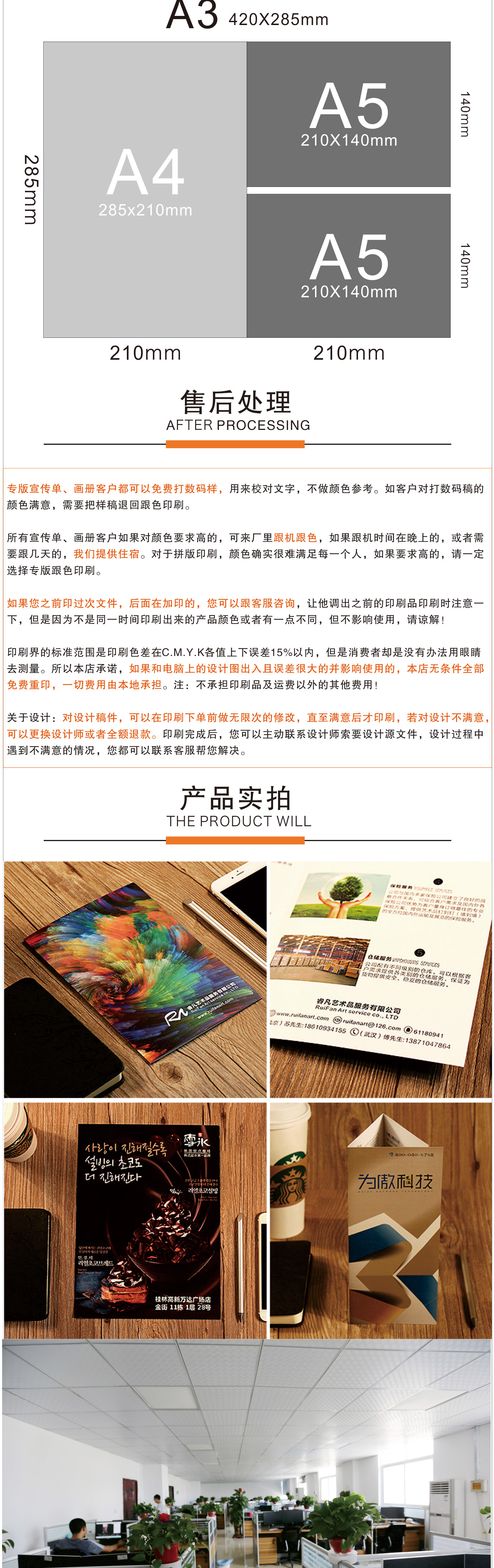 阿里巴巴-描述图_05