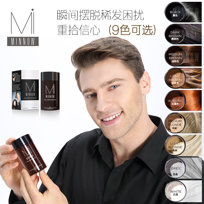 MINNOW Dense Hair Fiber Hair Treasure Dense Hair Fiber Wig Top of Head Refit for Men's and Women's Emergency Hairline MINNOW Dense Hair Fiber Hair Treasure Dense Hair Fiber Wig Top of Head Refit for Men's and Women's Emergency Hairline