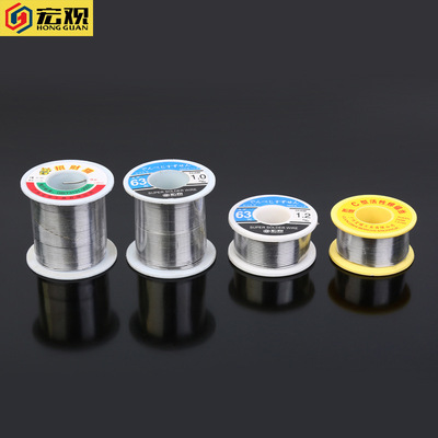 現貨鉛錫合金0.8 /1.0/1.5藥芯焊錫絲 焊接材附件錫