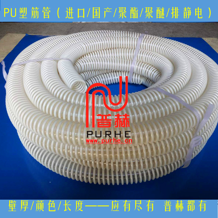�Ϻ���ӦPU�ܽ����ܣ��ڱ�ƽ�������ܣ������ž���ͭ˿��PU���ƹ�