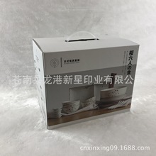 �S�����a�ӹ��մ�������b���� �;����㼈�в���ӡˢ��ӡˢLOGO