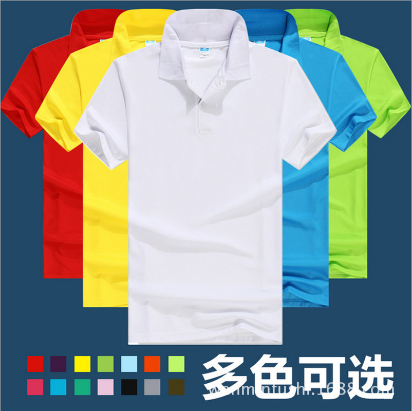 短袖丝光涤棉翻领polo广告衫t恤定做班服文化衫定制工作服印LOGO