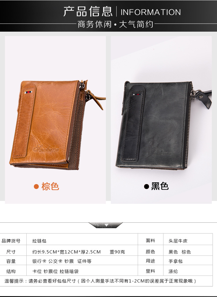 Pu Leather Double Zipper Retro Wallet display picture 6