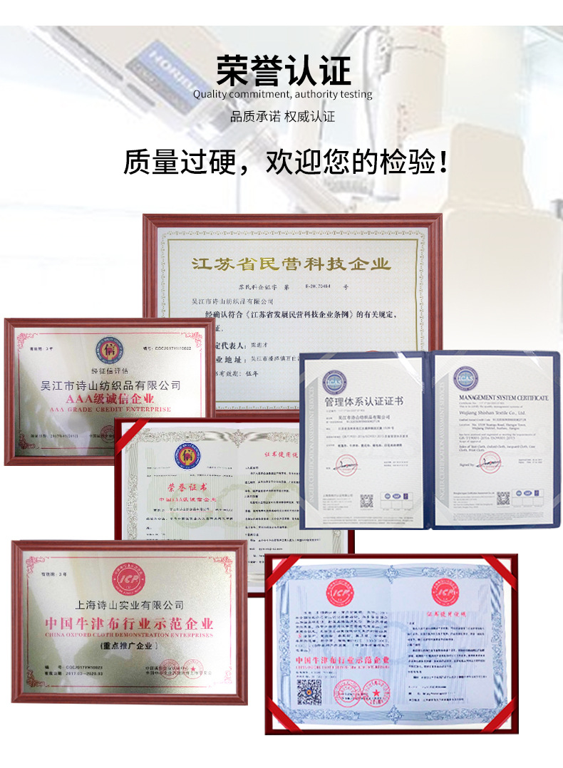 厂家直销300D加密印花PVC牛津布面料批发 箱包窗帘涤纶牛津布面料详情图13