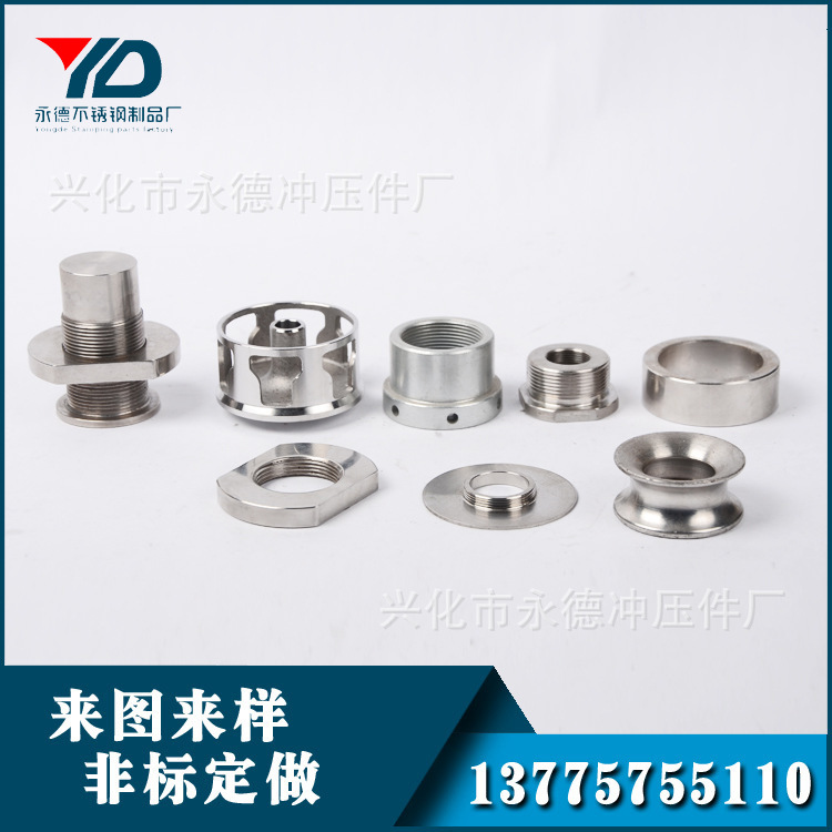 销售数控车床件 非标车削件 精密五金车削件 车床数控车床件 厂家