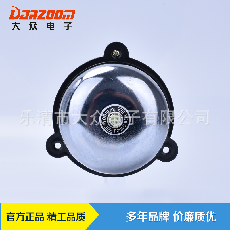 【大众电子厂家直销】EBL-1001(UC4-100) 内击式电铃