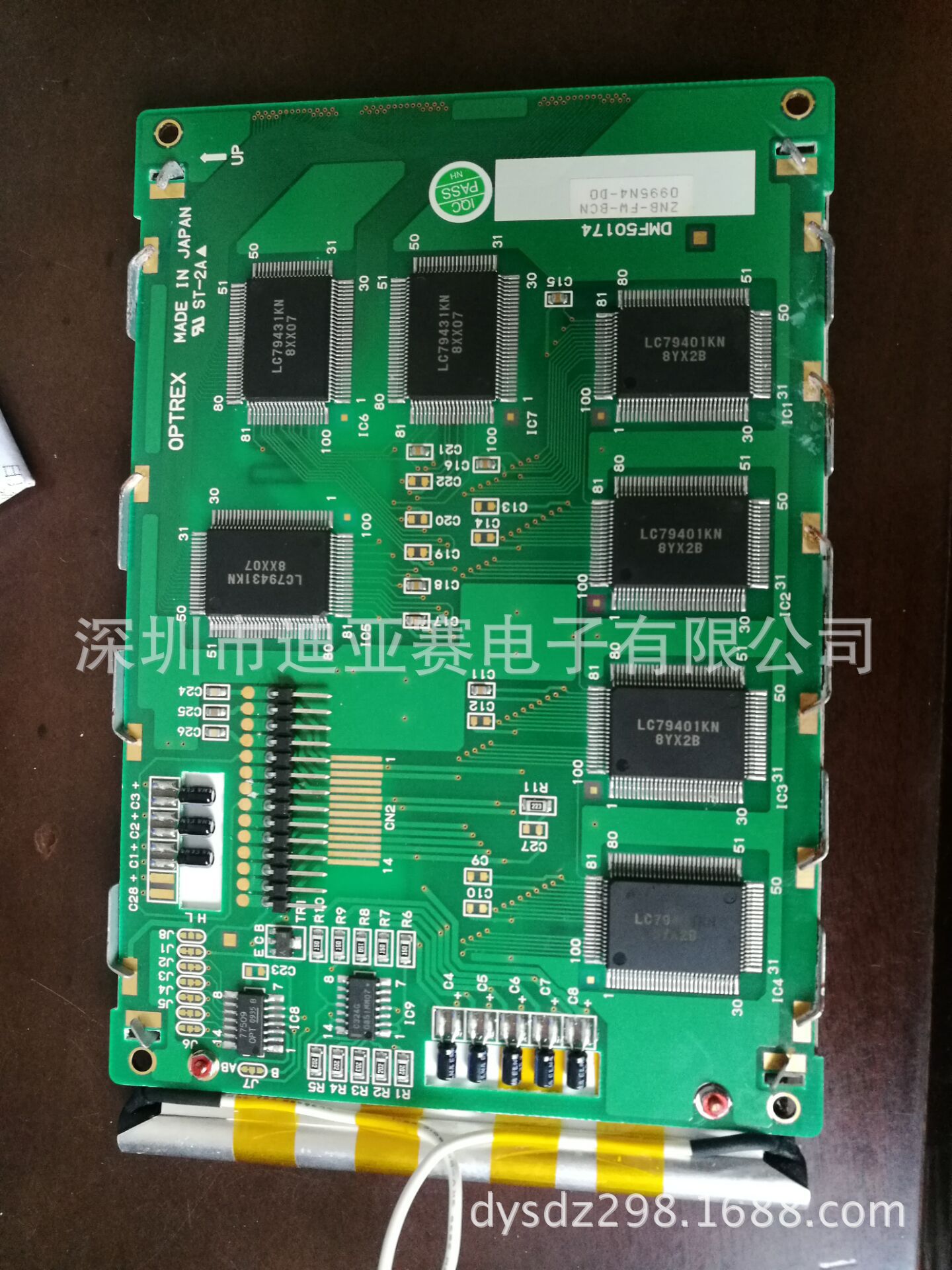 DMF50840，DMF50174显示屏