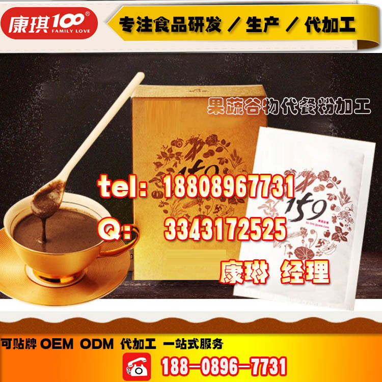 baidu-素食代餐粉1