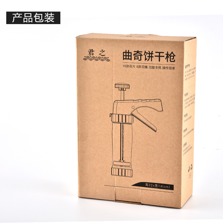 厂家直供裱花枪套装巧克力蛋糕挤花器厨房烘焙DIY奶油裱花器