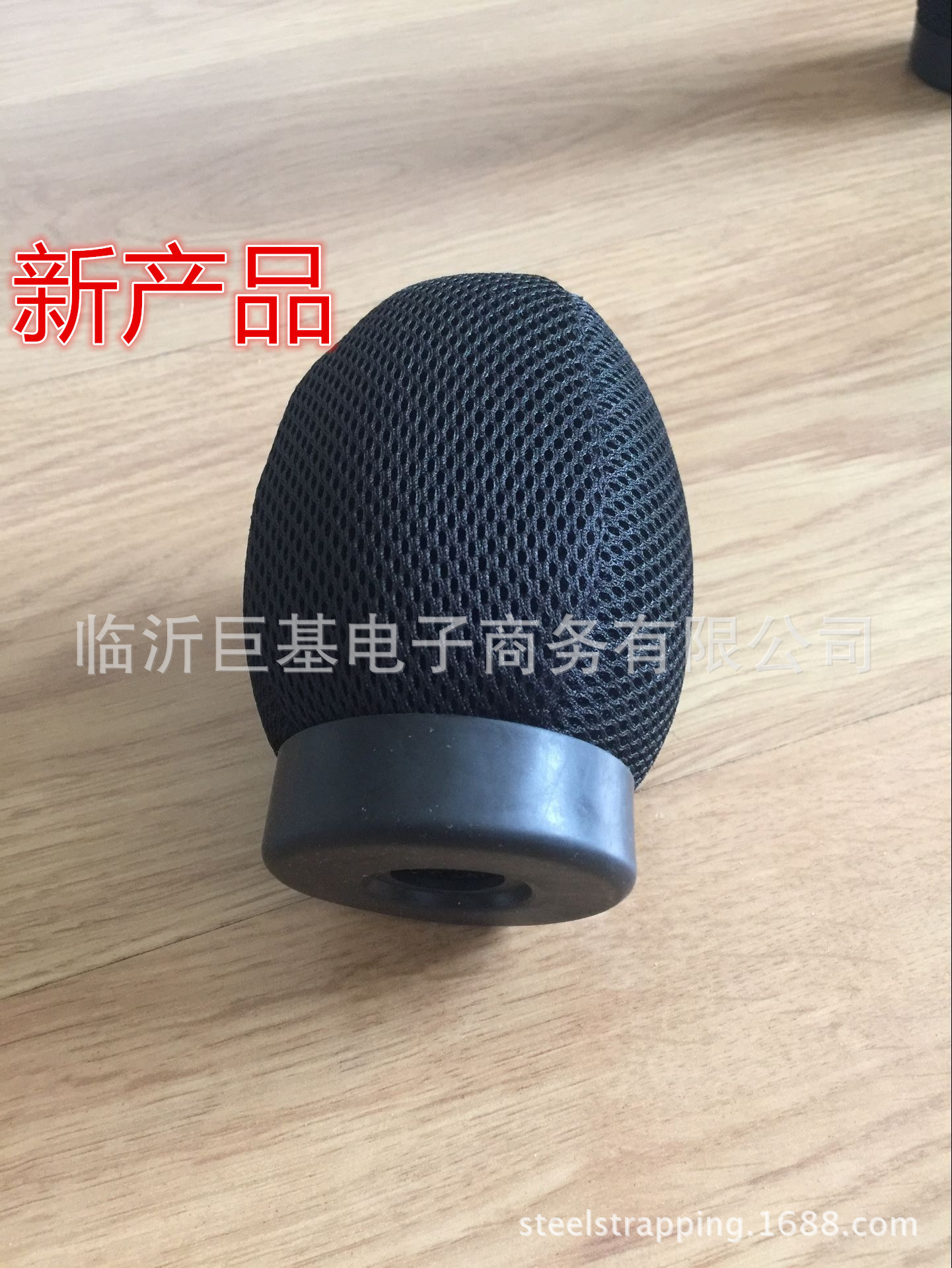 Sponge Windproof Sweater Outdoor Microphone Windproof Sweater Outdoor Recording Pen Windproof Mao Mao Set