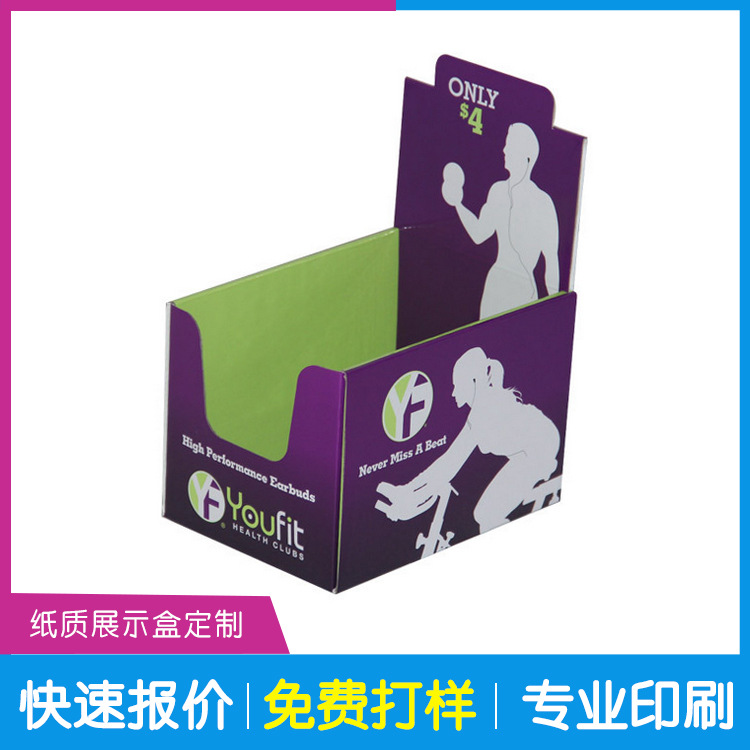 商超食品纸展示架玩具瓦楞货架雪弗板展架 PVC台面陈列盒多纸展盒