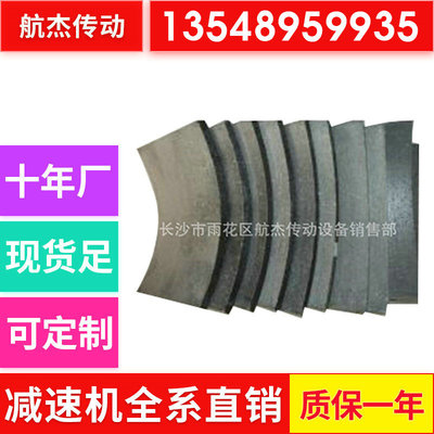 现货供应塔机、卷扬机液压推杆制动瓦制动块石棉块|ms