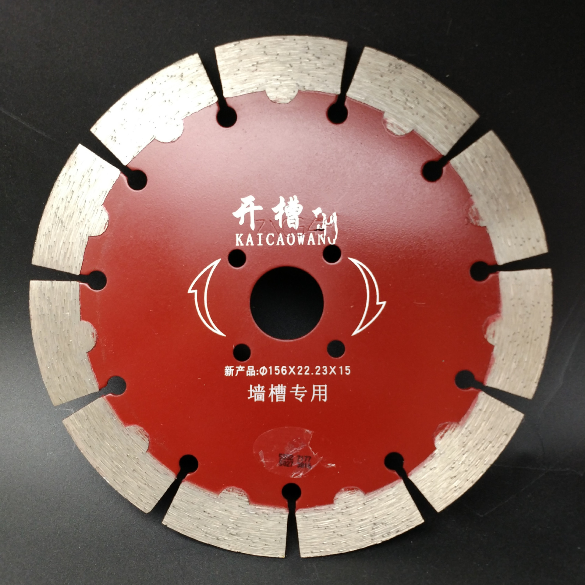 156金刚石锯片开槽机水电线槽高标混凝土砖墙石材干切割王刀片