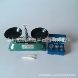 数理教学器材;酒精灯;生物教学器材